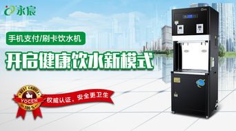 聊城校園直飲機廠家,售后服務優質過人