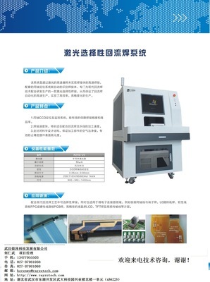 明泰供應老河口市圓形振動篩|振動篩|高頻振動篩|新型圓振篩設備圖片,明泰供應老河口市圓形振動篩|振動篩|高頻振動篩|新型圓振篩設備圖片大全,陜西明泰重工-