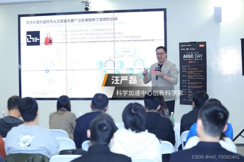 亞馬遜云科技與全球咨詢合作伙伴攜手創(chuàng)新，AI時代技術咨詢新范式